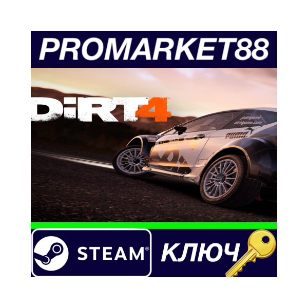 ⭐ DiRT 4 Steam КЛЮЧ GLOBAL