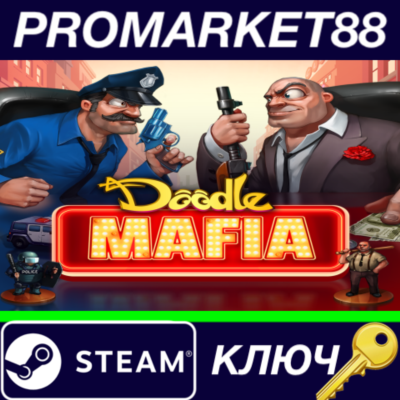 ⭐ Doodle Mafia Steam КЛЮЧ 🔑 GLOBAL