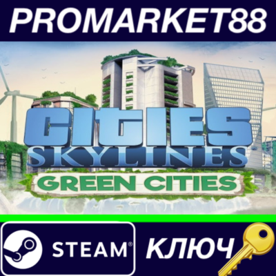 ⭐Cities: Skylines - Green Cities DLC Steam КЛЮЧ 🔑GLOBA