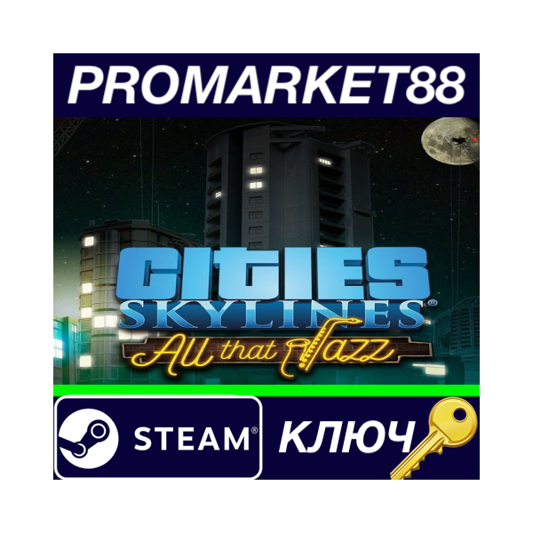 ⭐Cities: Skylines — All That Jazz DLC Steam КЛЮЧ GLOB