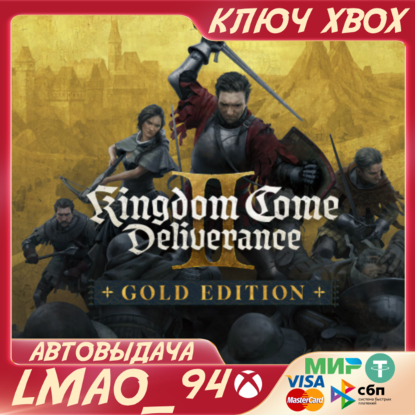 Kingdom Come: Deliverance II Gold XBOX SERIES XS КЛЮЧ