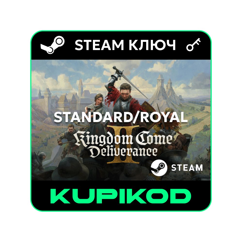 Kingdom Come:Deliverance II | РФ+СНГ | Standard/Royal