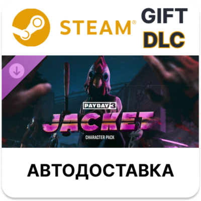 ✅PAYDAY 3: Jacket Character Pack DLC🎁Steam GIFT🌐АВТО