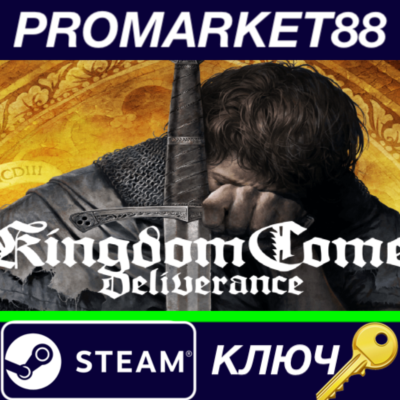 ⭐Kingdom Come: Deliverance USA Steam КЛЮЧ  🔑США