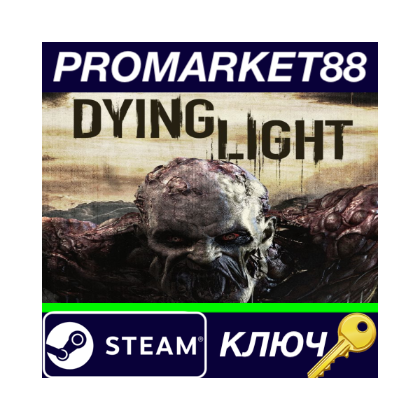 ⭐ Dying Light CUT ROW Steam КЛЮЧ ЕВРОПА
