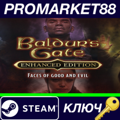 ⭐ Baldur´s Gate - Faces of Good and Evil DLC Steam КЛЮЧ