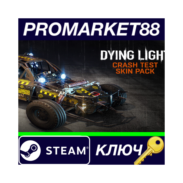Dying Light — Crash Test Skin Pack DLC Steam КЛЮЧ