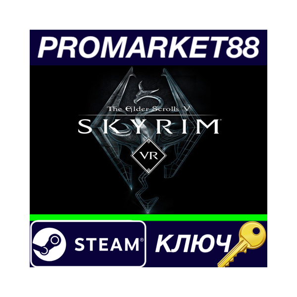 ⭐The Elder Scrolls V: Skyrim VR CN Steam КЛЮЧ КИТАЙ