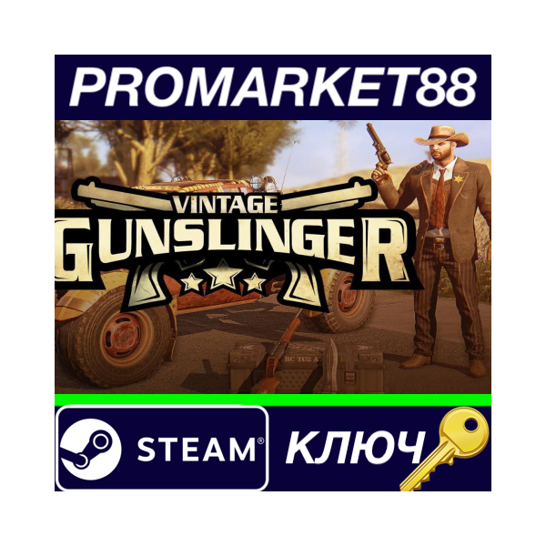 Dying Light — Vintage Gunslinger Bundle DLC Steam КЛЮЧ
