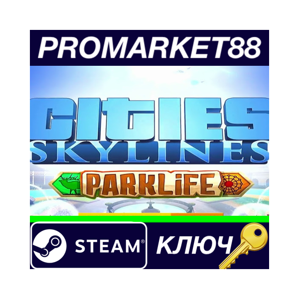 ⭐Cities: Skylines — Parklife DLC Steam КЛЮЧ GLOBAL