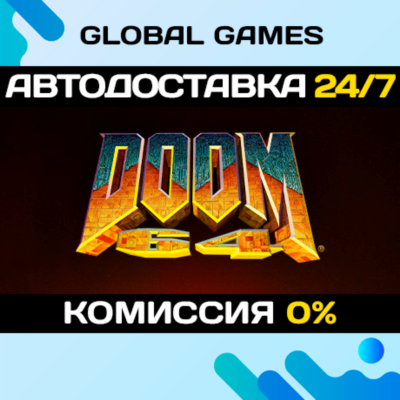 DOOM 64 STEAM GIFT 🚀АВТОДОСТАВКА💳0%