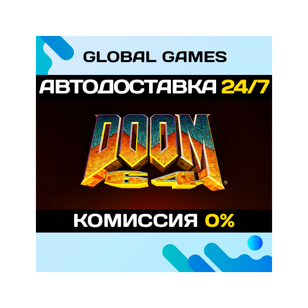 DOOM 64 STEAM GIFT АВТОДОСТАВКА 0%