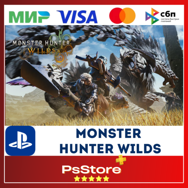 Monster Hunter Wilds PS5 PS Турция/Украина