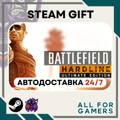 📘Battlefield Hardline Ultimate Steam RU+Подарок