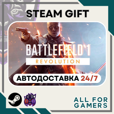 📗Battlefield 1 Revolution Steam GIFT ⭐Авто⭐ RU✅