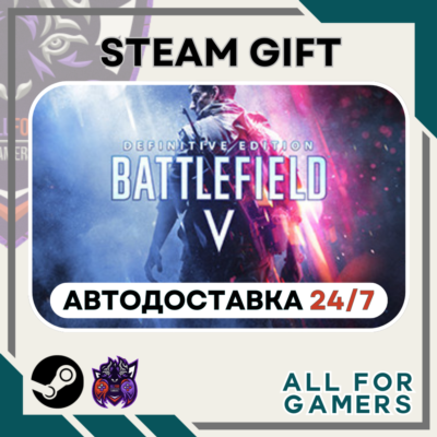 📗Battlefield V Definitive Edition Steam RU+Подарок