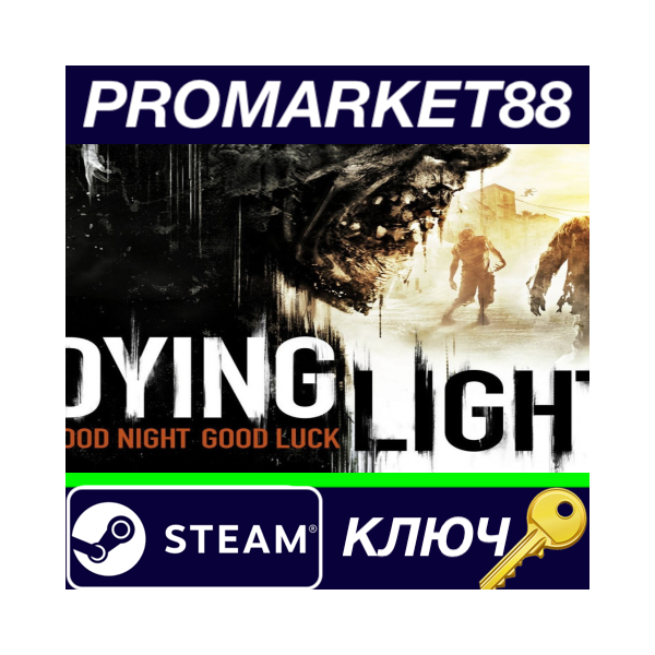 ⭐Dying Light — 3 DLC Bundle UNCUT EU Steam КЛЮЧ ЕВРОП