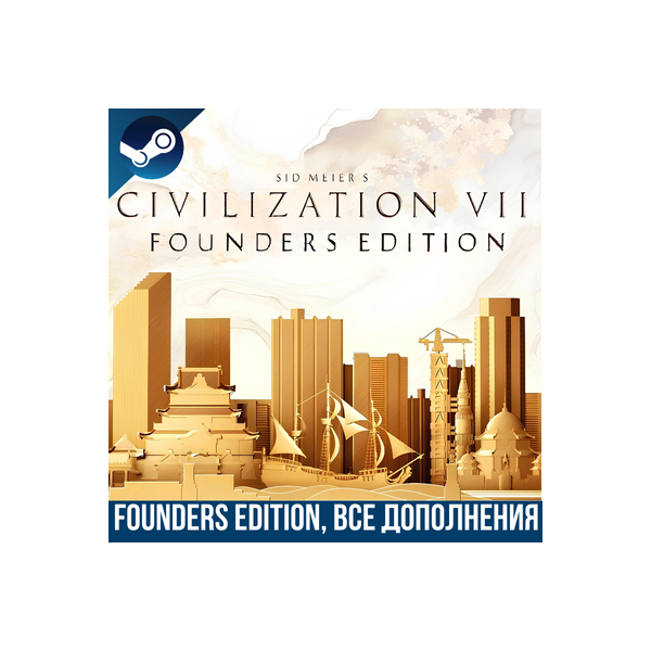 SID MEIER´S CIVILIZATION VII FOUNDERS EDITION | ВСЕ DLС