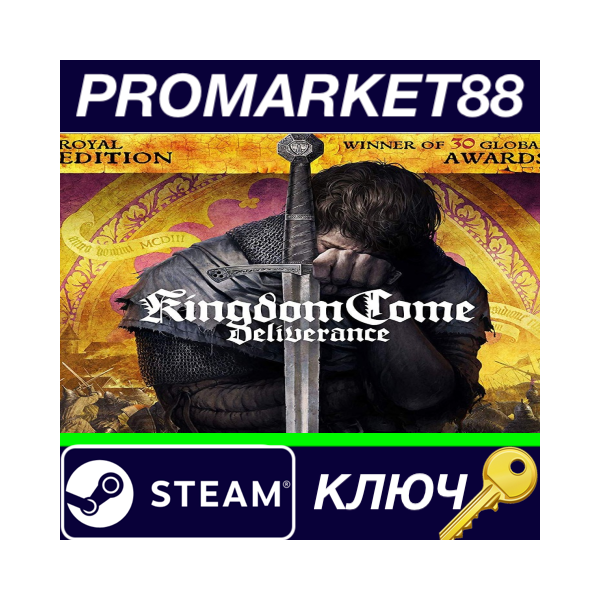 ⭐ Kingdom Come: Deliverance Royal Edition EU Steam КЛЮЧ