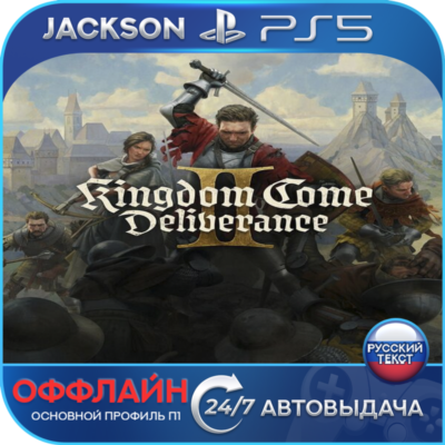 Kingdom Come: Deliverance II Royal Edition (PS5) RUS | Оффлайн⭕️