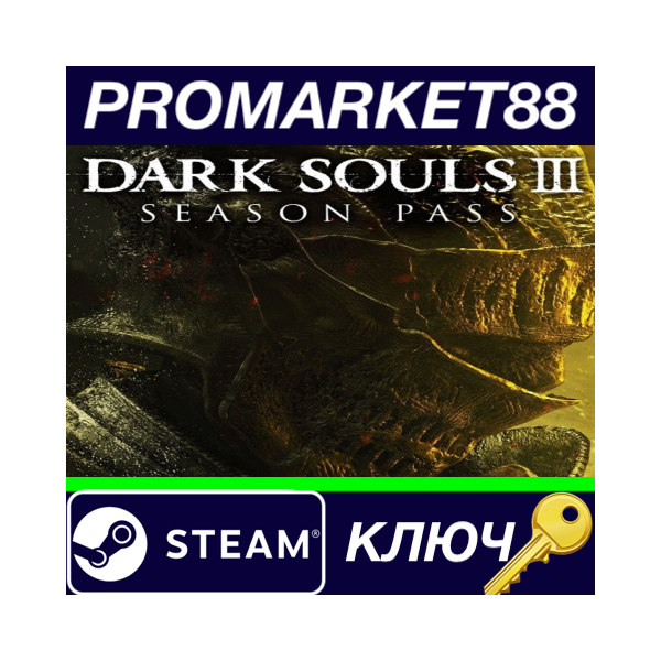 ⭐Dark Souls III — Season Pass DLC EU Steam КЛЮЧ ЕВРОП