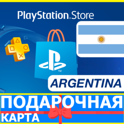 ⭐️🇦🇷 PlayStation карта оплаты АРГЕНТИНА - PSN ARS AR