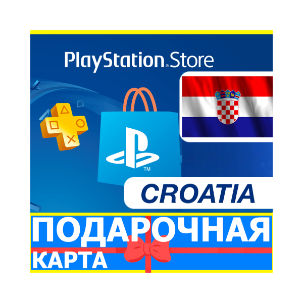 ⭐ PlayStation карта оплаты ХОРВАТИЯ PSN Croatia HR