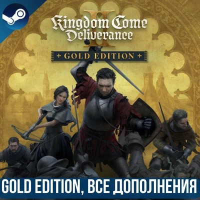 Kingdom Come: Deliverance II (ЗОЛОТО)【ВСЕ DLC】БЕЗ ОЧЕРЕ