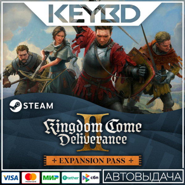 Kingdom Come: Deliverance II — Expansion Pass · АВТО