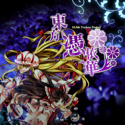 Touhou Hyouibana ～ Antinomy of Common Flowers. PS4 & PS