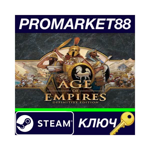 ⭐Age of Empires: Definitive Edition Steam КЛЮЧ GLOBAL