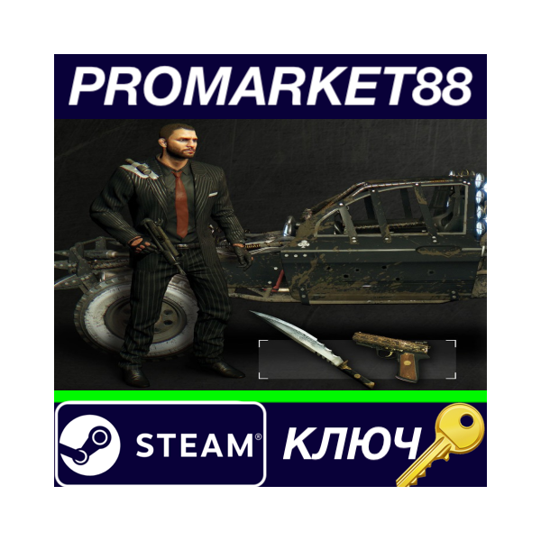 Dying Light — Godfather Bundle DLC Steam КЛЮЧ
