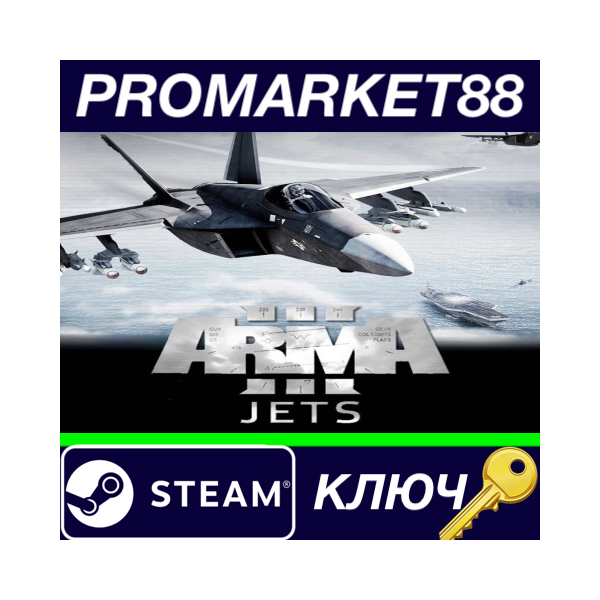 ⭐ Arma 3 — Jets DLC Steam КЛЮЧ GLOBAL