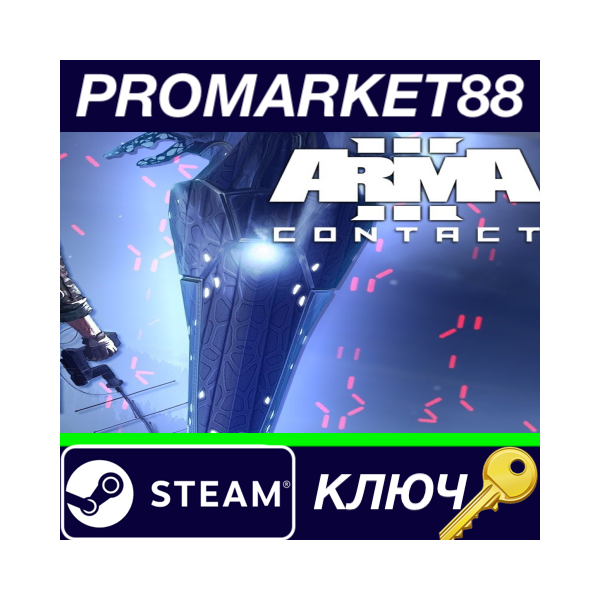 ⭐ Arma 3 — Contact DLC Steam КЛЮЧ GLOBAL