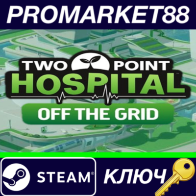 ⭐ Two Point Hospital - Off The Grid DLC EU Steam КЛЮЧ
