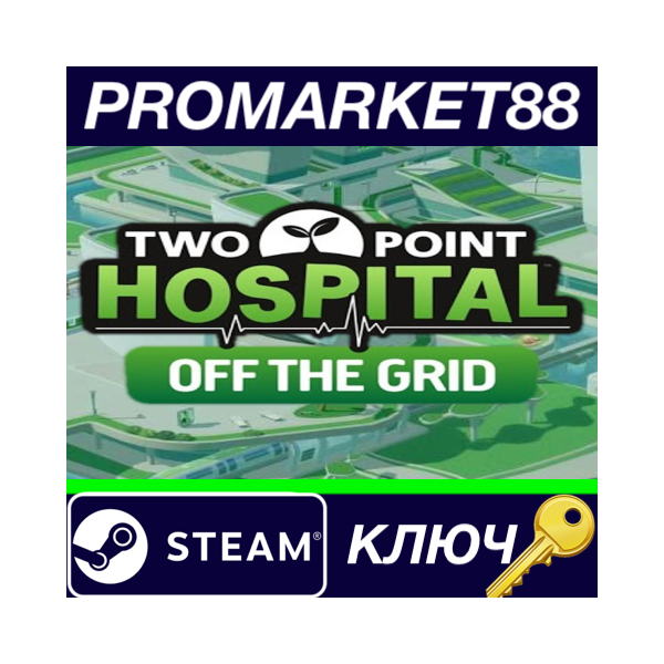 ⭐ Two Point Hospital — Off The Grid DLC EU Steam КЛЮЧ
