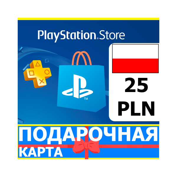 ⭐ PlayStation карта оплаты PSN 25 PLN Польша PL