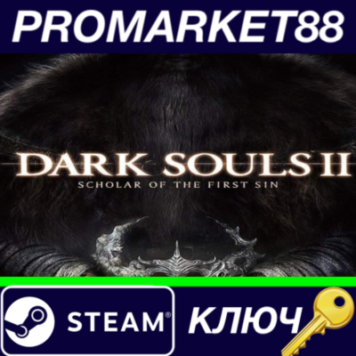⭐ Dark Souls II: Scholar of the First Sin RoW Steam КЛЮ