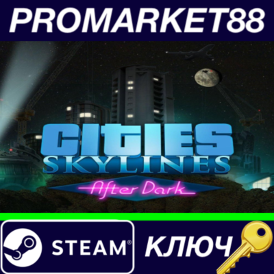 ⭐Cities: Skylines - After Dark DLC EU Steam КЛЮЧ 🔑ЕВРО