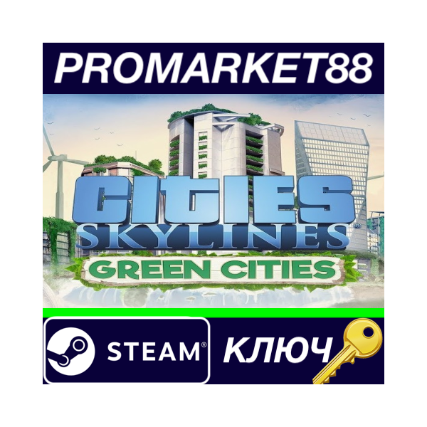 ⭐ Cities: Skylines — Green Cities DLC EU Steam КЛЮЧ