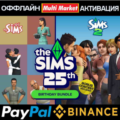 The Sims™ Наследие+The Sims™ 2 Наследие STEAM 🅿️ 𝗣𝐀𝐘𝗣𝐀𝐋