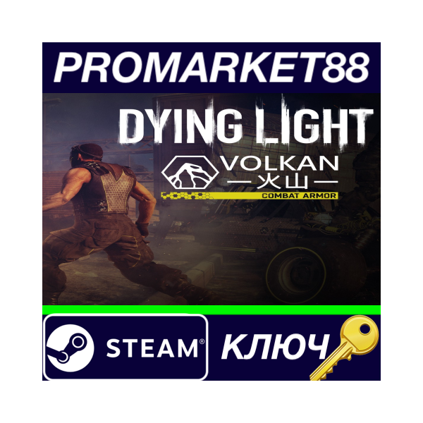 Dying Light — Retrowave Bundle DLC Steam КЛЮЧ