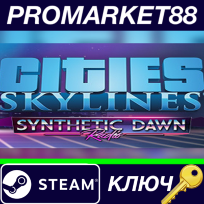 ⭐ Cities: Skylines - Synthetic Dawn Radio DLC EU Steam