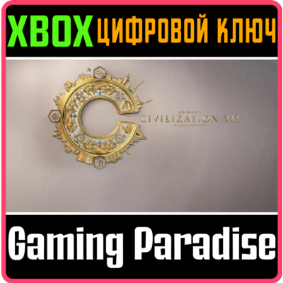 ❗SID MEIER´S CIVILIZATION VII DELUXE EDITION❗XBOX🔑 КОД