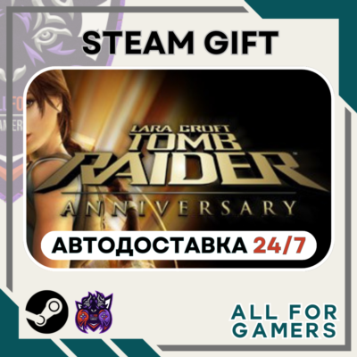 📘 Tomb Raider: Anniversary  Steam RU+Подарок