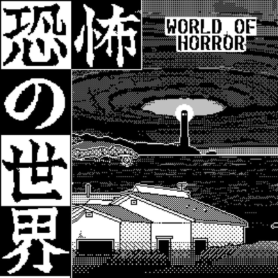 WORLD OF HORROR PS4 & PS5