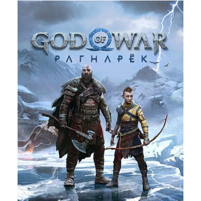 God of War Ragnarok / П3 активация PS4