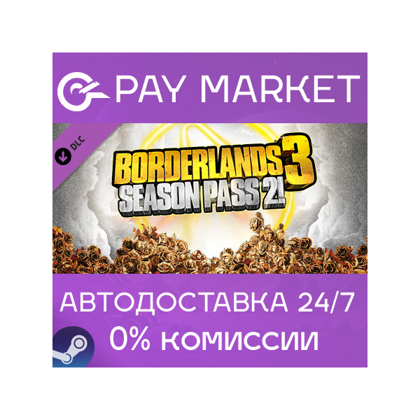 Borderlands 3: Season Pass 2 | АВТОДОСТАВКА RU Steam