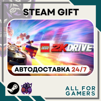 📗 LEGO 2K Drive   Steam GIFT RU+Подарок