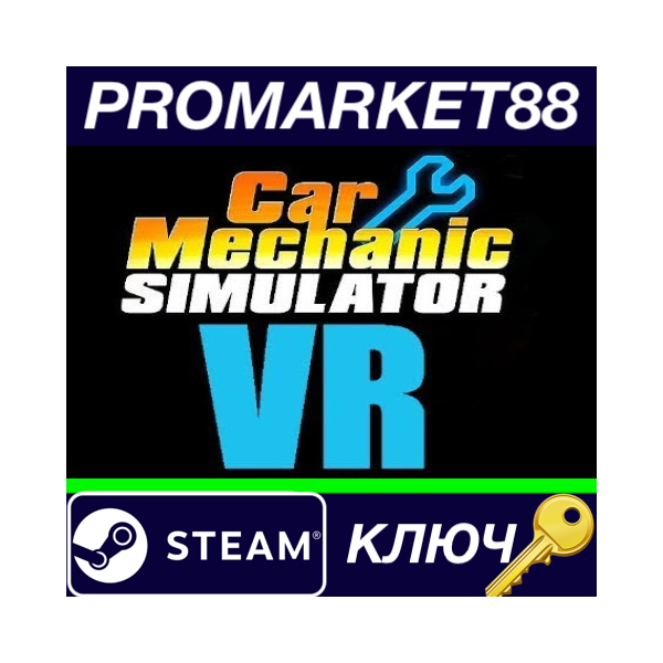 ⭐Car Mechanic Simulator VR Steam КЛЮЧ GLOBAL